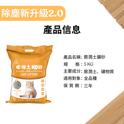 HK250108JJQT13760RMN01_1