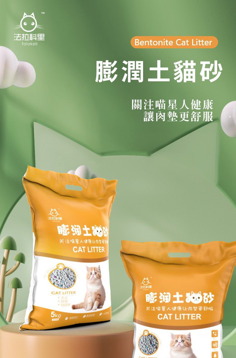 HK250108JJQT13760RMN01_2