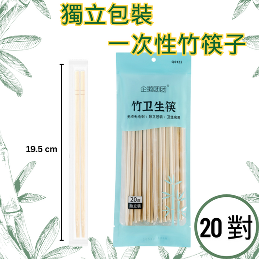 HK250108JJQT13771RMN01_0