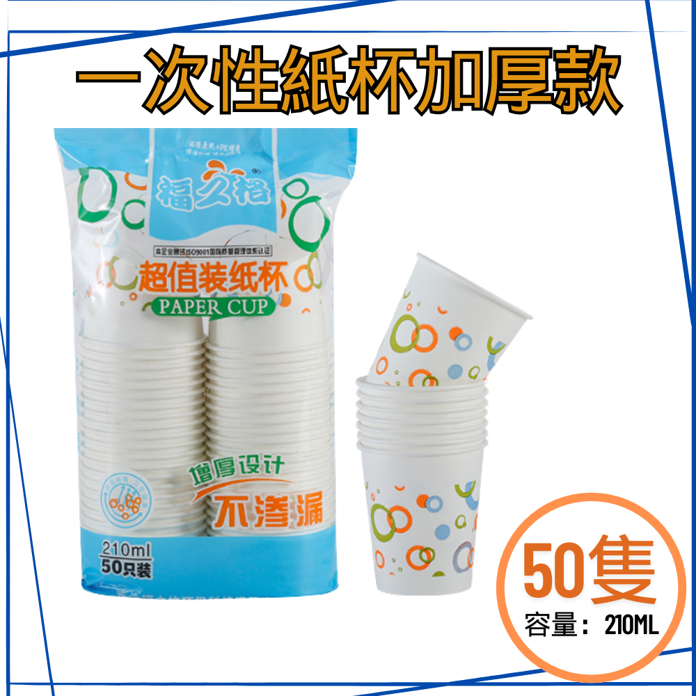 HK250108JJQT13772RMN01_0