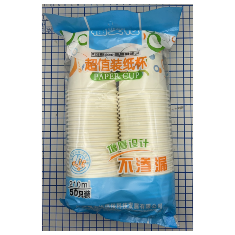 HK250108JJQT13772RMN01_1