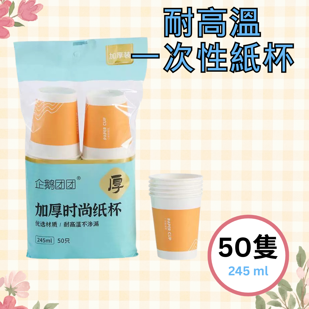 HK250108JJQT13773RMN01_0