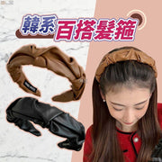 韩系发箍洗脸头箍头饰扭结发箍复古发箍素色发箍发饰宽边纯色头箍（咖啡色）