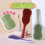 Fluffy Long Hair Smoothing Comb Massage Airbag Cushion Comb