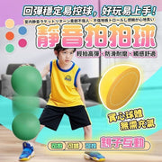 無聲靜音球 無聲靜音籃球 投籃遊戲 海綿玩具球 軟式躲避球 室內兒童籃球 靜音拍拍球（綠色/18cm）