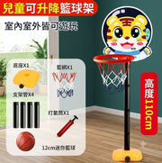 Indoor and Outdoor Height-Adjustable Kids' Basketball Hoop (Cute Tiger Design) 5-Level Height Adjustment Toddler Shooting Training Sports Toy