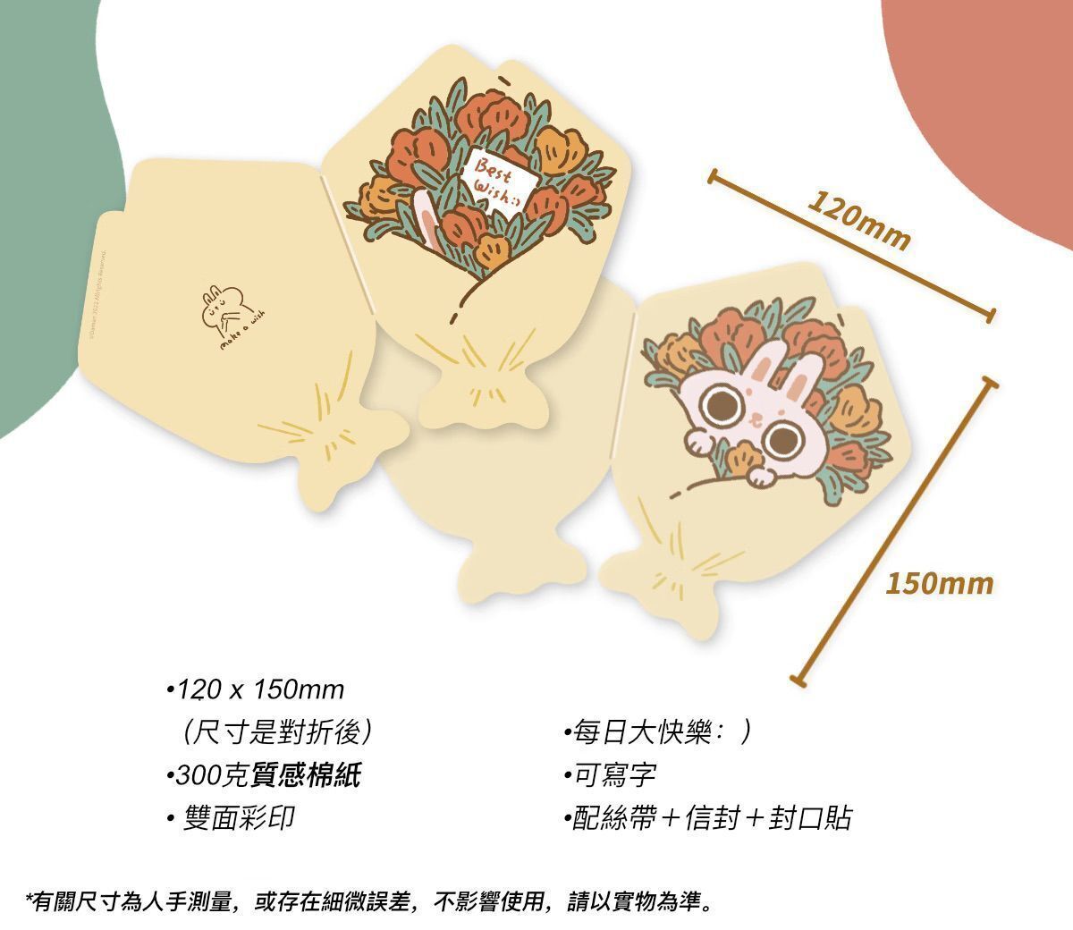 HK250116JJQT13864RMN01_5