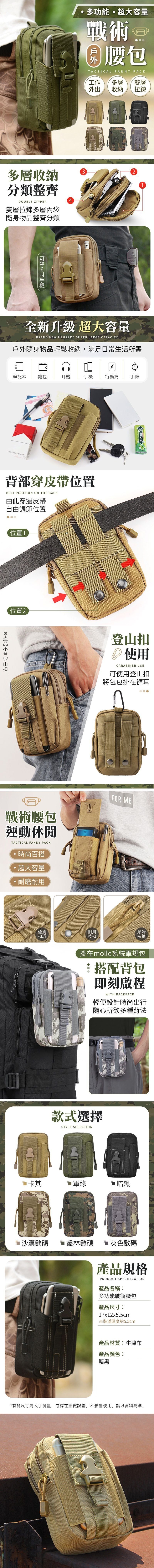 HK250116JJQT13869RMN01_1