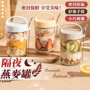 隔夜燕麥罐 附湯匙 優格杯 燕麥杯 麥片杯 早餐杯 沙拉杯 密封杯 玻璃罐 密封罐 梅森杯-灰色