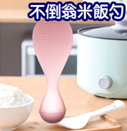 Tumbler Rice Scoop - Kitchen Cleaning Tumbler Rice Scoop Food Grade - Pink 1 pc