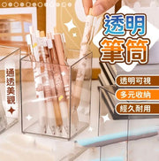 透明筆筒 桌上收納 透明 筆筒 文具 簡約筆筒 收納 辦公用品 -透明筆筒隨機1個
