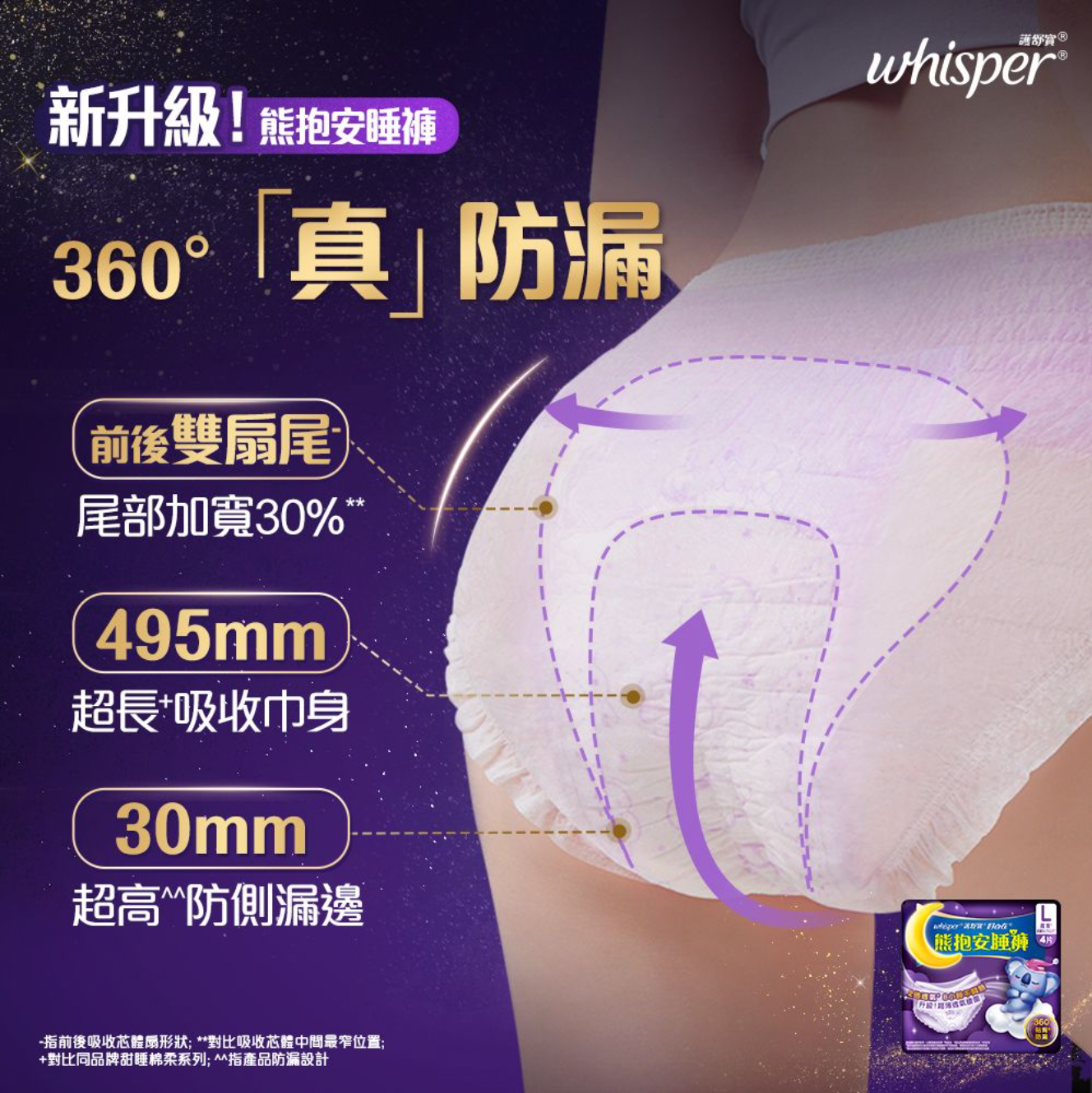 HK250211JJQT13945RMN01_1