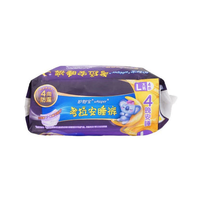 HK250211JJQT13945RMN01_3