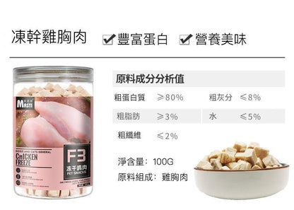 HK250211JJQT13947RMN01_2
