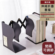 [Japanese Muji Style] Extendable and Foldable Metal Bookends | Adjustable Spacing Holds A4 Books Extra Large Capacity Stable Book Support | File Holder Bookstand | Thickened Steel Book Storage Organizer Office Stationery Book Rack Shelf Divider (Black)