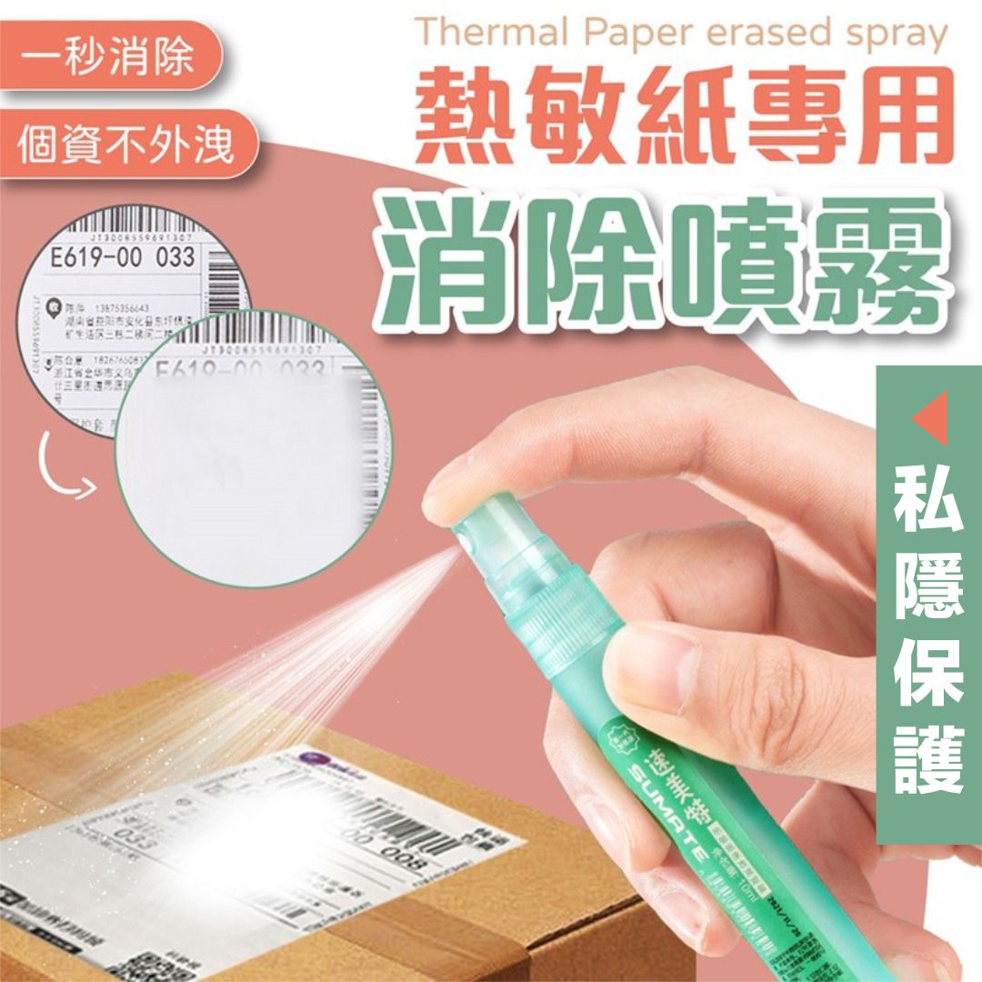 HK250224JJQT14014RMN01_0