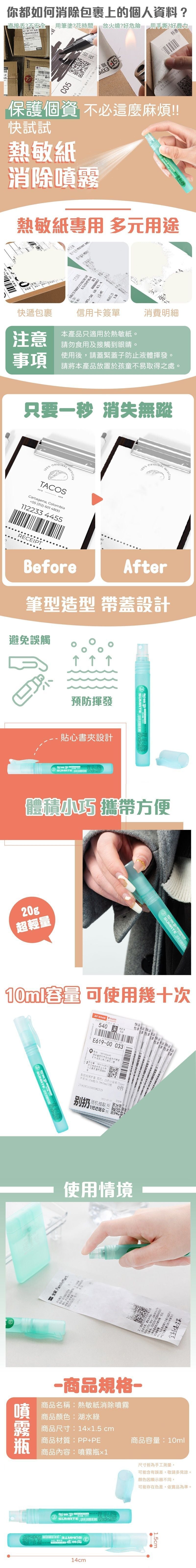 HK250224JJQT14014RMN01_1