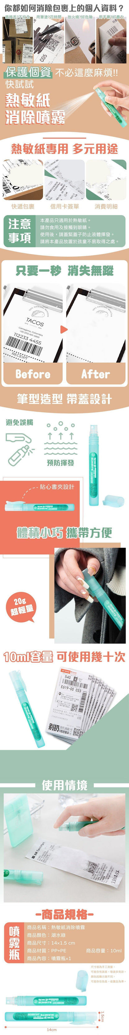 HK250224JJQT14014RMN01_1