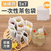 【即棄免濾渣】一次茶包袋（100個）泡茶／煲湯／煲藥煎藥／滷菜／過濾用｜安全健康 綿密細網 強滲透性｜廚房用品棉麻煲湯袋 中藥藥材／調料滷料／香包香料／沖茶冷泡熱泡茶葉隔渣袋 茶杯用 濾茶器