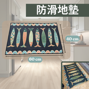 水晶絨防滑廚房浴室地墊 地毯 門口刮塵防滑舒適地墊 長短地墊 -魚仔款-40*60cm (1張)
