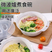 [日本製] 微波爐煮麵碗 連蓋泡麵碗 微波碗 加熱碗 叮公仔麵 即食麵微波碗 微波爐專用碗