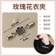 Silver Stylish Butterfly Cat Eye Scarf Clip, Women's Versatile Scarf and Sweater Clip, Anti-Exposure Cardigan Clip Brooch