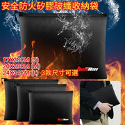 [黑色][17x28cm] 耐高溫玻纖防火文件袋 家用安全防火袋 矽膠玻纖防火收納袋