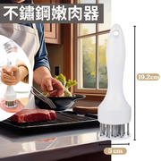 [白色] 牛排豬排快速松肉針 不銹鋼嫩肉器 嫩肉器 21針敲肉針 [平行進口]