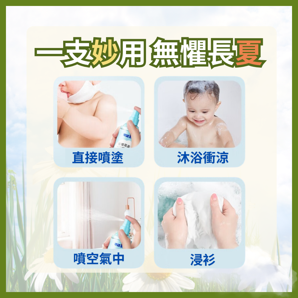 HK250326JJQT14164RMN01_2