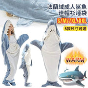 [S] 鯊魚毯連帽衫 成人柔軟連帽衫 法蘭絨連帽衫毯 成人鯊魚睡袋 服裝創意/萬聖節/聖誕節/嘉年華服裝