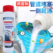 [德國製]domol 管道疏通劑 強力疏通粉 通渠 下水道油垢溶解清潔 渠管清潔袪塞 廁所馬桶管道清潔