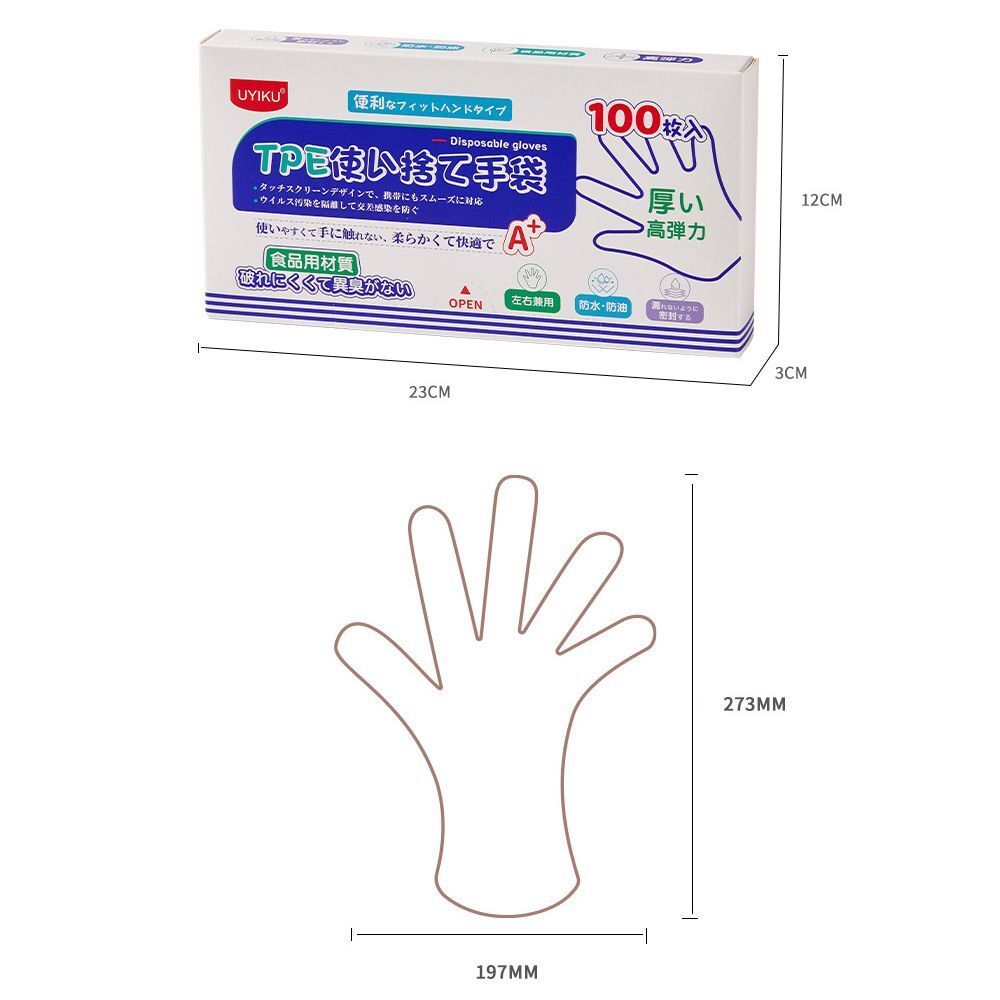 HK250326JJQT14217RMN01_5