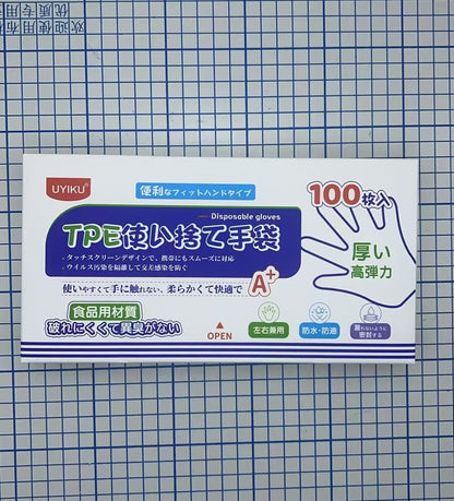 HK250326JJQT14217RMN01_7