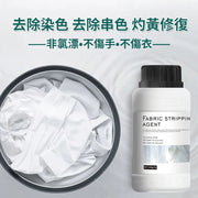 [Large Pack 300g] Clothing Bleach, Color Run Remover, Clothing Bleaching Powder