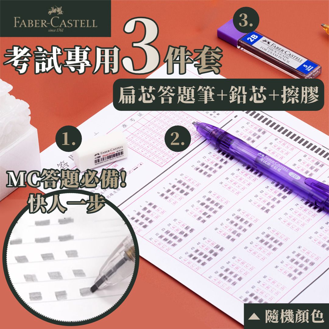 HK250328JJQT14278RMN01_0