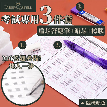 HK250328JJQT14278RMN01_0