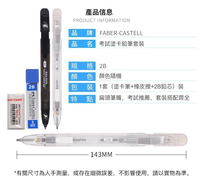 HK250328JJQT14278RMN01_12