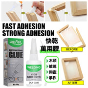 速乾防水！多功能透明膠｜木頭／陶瓷／玻璃／鞋底修補／手作專用｜ 手工DIY兒童小朋友美勞勞作／五金／木工木材／皮革／飾品水鑽／碗碟杯具碎裂／玩具修復用 強力防水膠 白膠漿替代 萬用膠 接著劑 萬能膠水