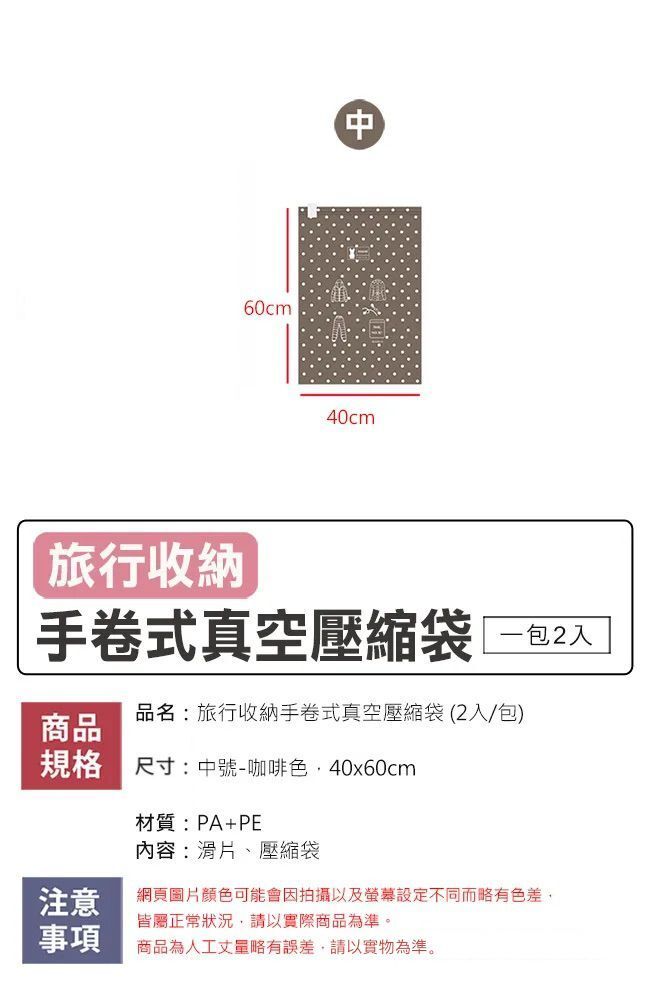 HK250328JJQT14291RMN01_9