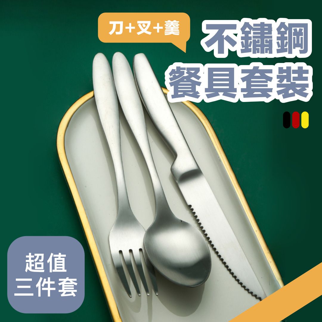 HK250328JJQT14294RMN03_0