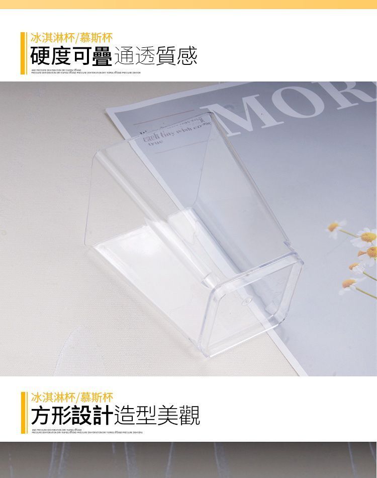 HK250328JJQT14306RMN15_6