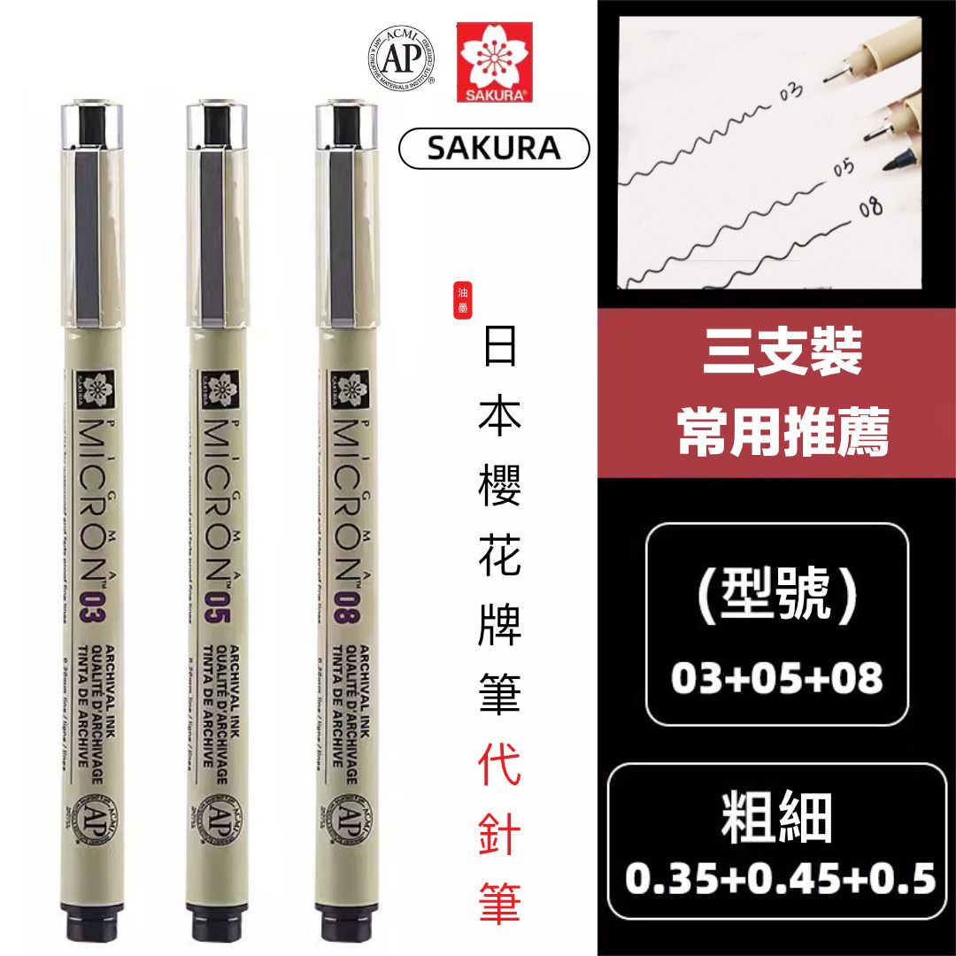 HK250328JJQT14308RMN03_0