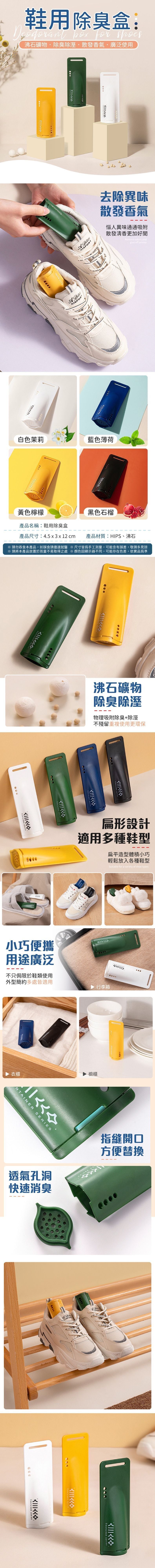 HK250328JJQT14320RMN01_1