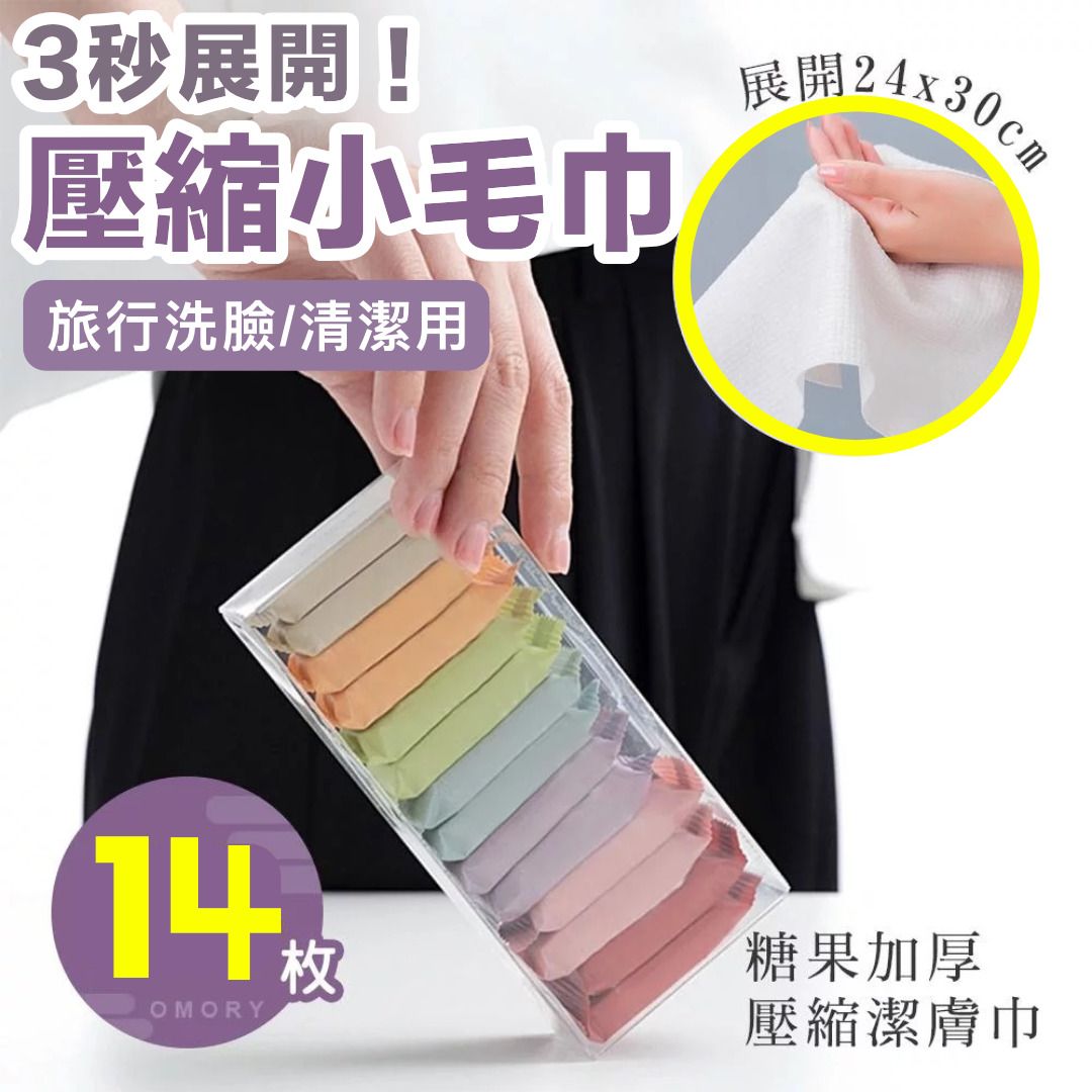 HK250328JJQT14322RMN01_0
