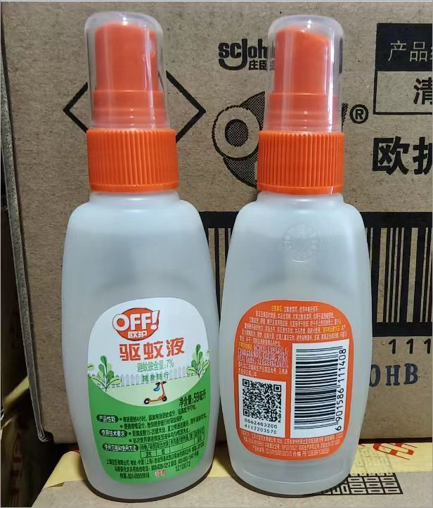 HK250402JJQT14338RMN01_1