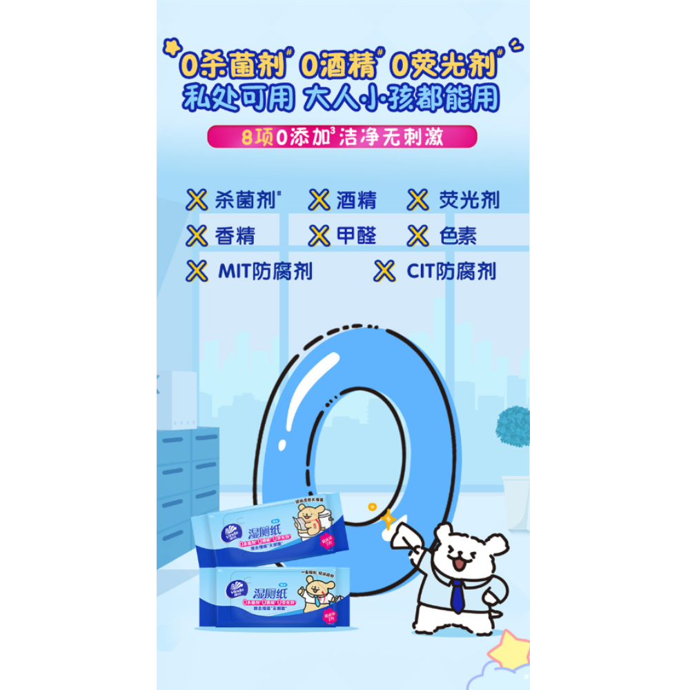 HK250421JJQT14461RMN01_3