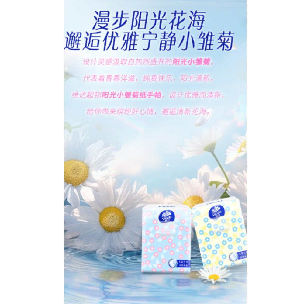 HK250421JJQT14462RMN01_2