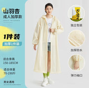 【杏色】非一次性雨衣EVA 成人款加厚加长户外徒步旅游便携式连体雨衣