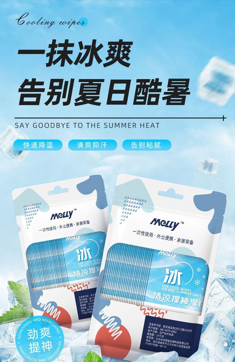 HK250429JJQT14489RMN01_1