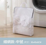 日式立體加厚可掛式洗衣袋 - 细网中號（30*40*8cm）內衣網袋 掛勾式洗衣籃 衣物防變形保護袋 髒衣過濾網兜